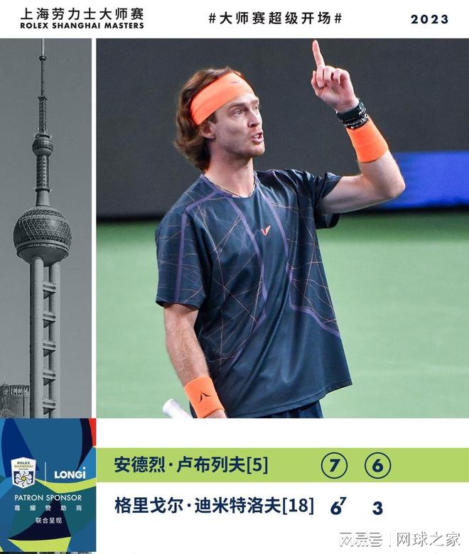 还连续助攻 还连续助攻