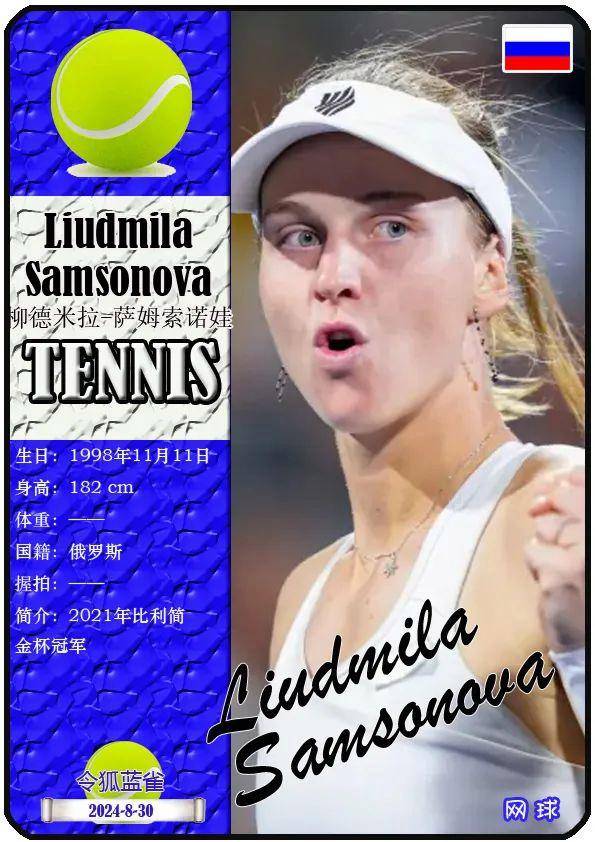 藍軍欲雙贏，切爾西衝鋒奪奧莫羅迪翁和奧斯梅恩.