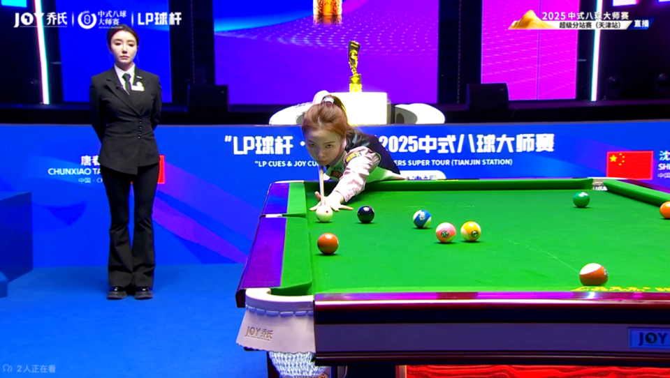 并制定了相 并制定了相