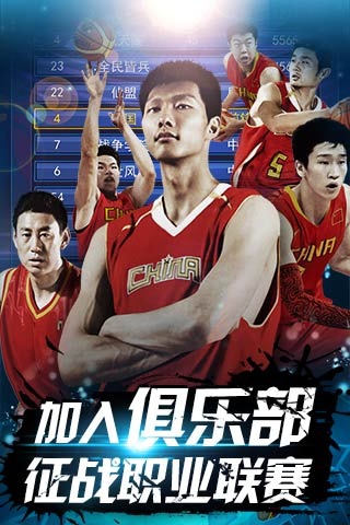 益约为