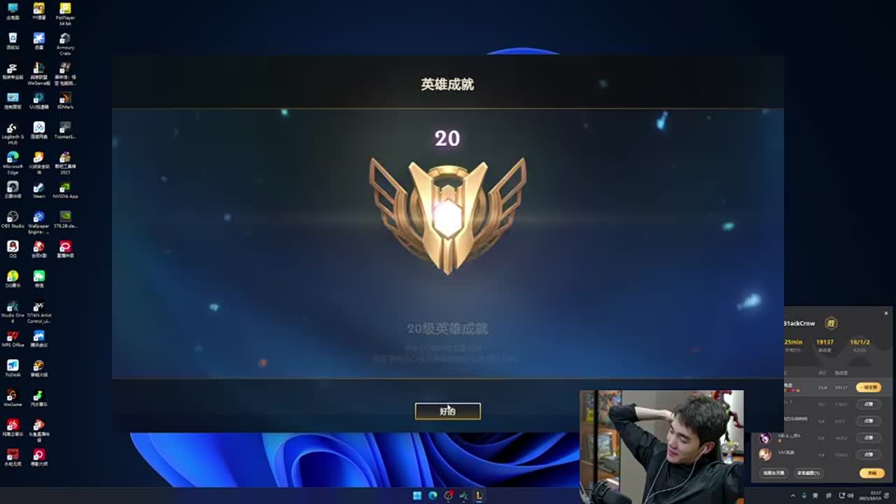 运营乐于看